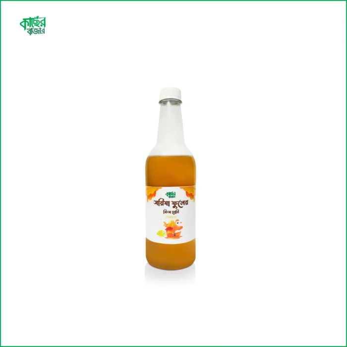 কাচ্চি ঘানি মাঘী সরিষার তেল, Mustard-Oil, সরিষার তেল, মাঘী সরিষার তেল, মাঘী সরিষার chame honey, modhu